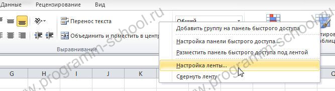 панель разработчик