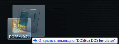 открыть Pascal (dos) с помощью dosBox