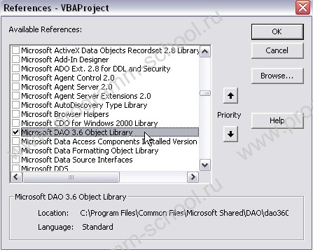Импорт и Экспорт данных из mdb (Access) в Excel на VBA