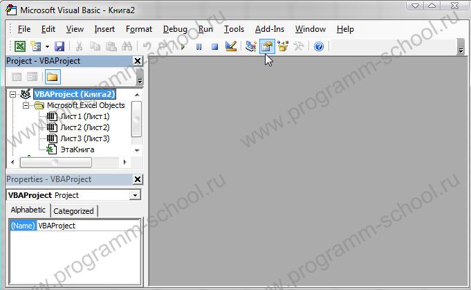 окно редактора Visual Basic