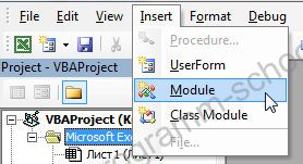 создание модуля в VBA
