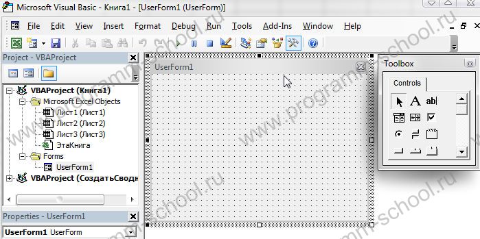 создание формы