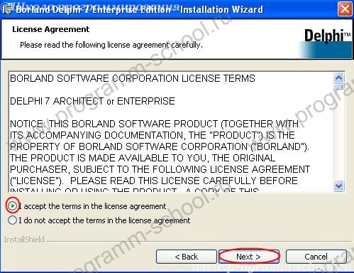 Установка Borland Delphi 7 на Windows XP и Windows 7